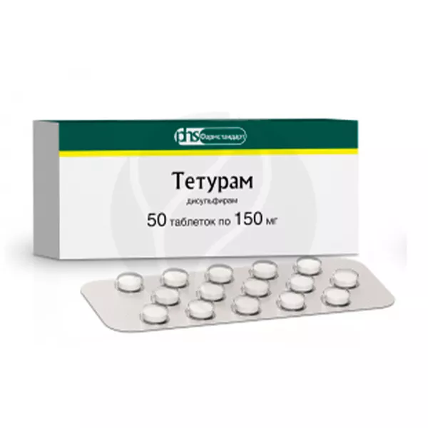 Изображение товара Тетурам Фармстандарт-Лексредства 150 мг Дисульфирам Изображение товара Тетурам Фармстандарт-Лексредства 150 мг Дисульфирам