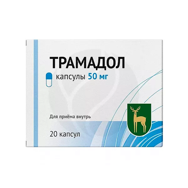 Изображение товара Трамадол капсулы 50мг №20 - эффективность и быстрое снятие боли