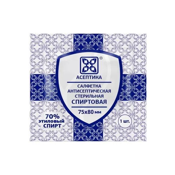 Салфетка спиртовая (75 х 80 мм), №10
