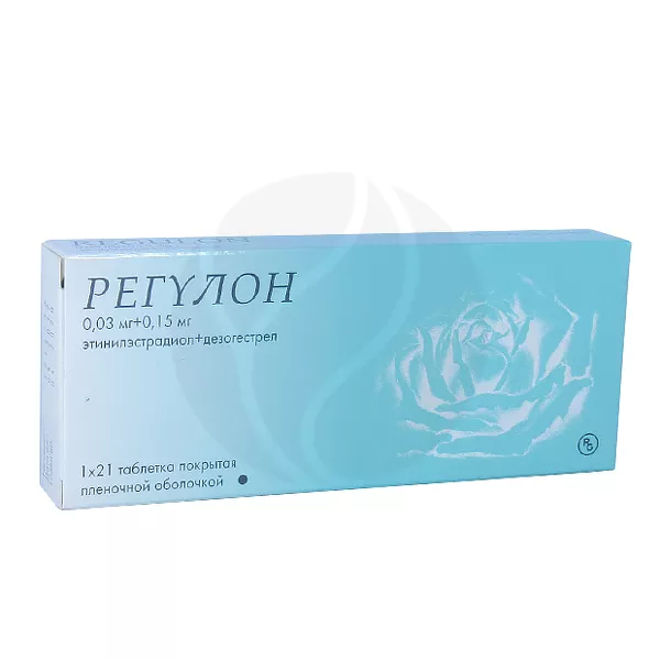 Изображение товара Регулон таблетки покрытые 150мкг+30мкг 21 шт Венгрия