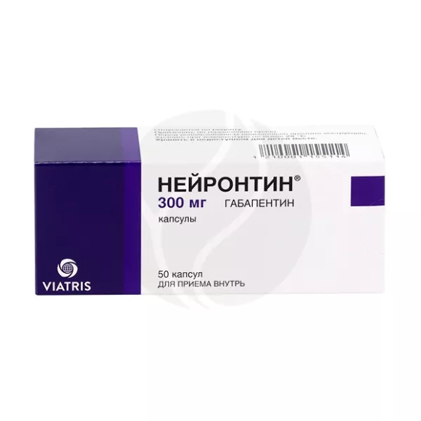 Изображение товара Нейронтин капсулы 300 мг №50 противосудорожное и для нейропатической боли