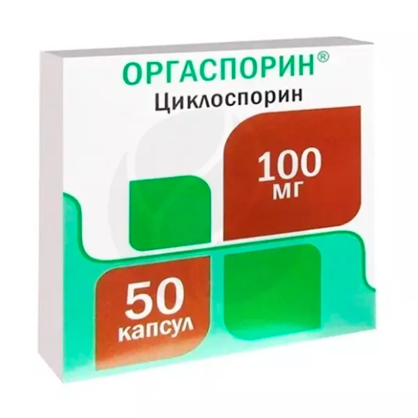 Оргаспорин капсулы 100мг, №50