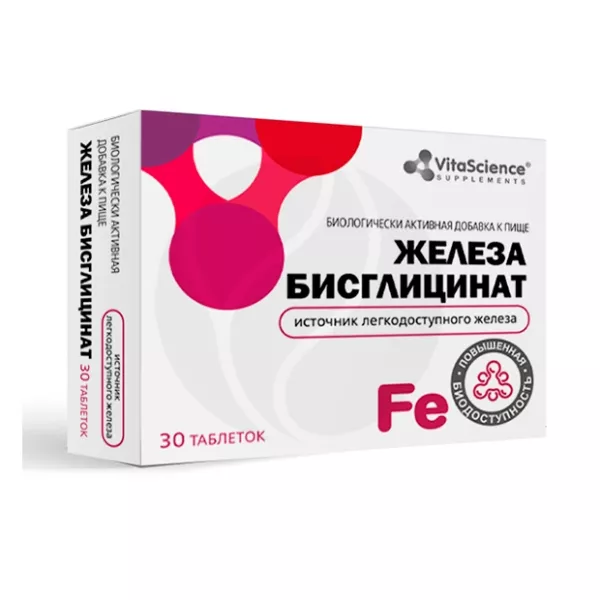 Изображение товара Vitascience Железа бисглицинат таблетки 30 штук для поддержки железа Изображение товара Vitascience Железа бисглицинат таблетки 30 штук для поддержки железа