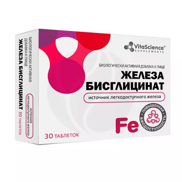 Изображение товара Vitascience Железа бисглицинат таблетки 30 штук для поддержки железа Изображение товара Vitascience Железа бисглицинат таблетки 30 штук для поддержки железа