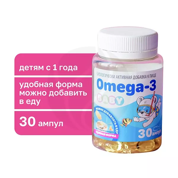 Изображение товара VitaScience Омега 3 Бэби ампулы желатиновые, №30 Изображение товара VitaScience Омега 3 Бэби ампулы желатиновые, №30