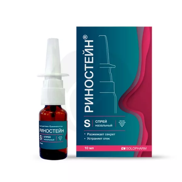 Изображение товара Риностейн спрей назальный, 10мл