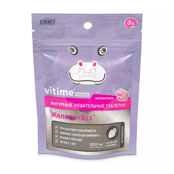 Изображение товара Vitime КидЗоо Железо таблетки жевательные для детей №60 со вкусом клубники Изображение товара Vitime КидЗоо Железо таблетки жевательные для детей №60 со вкусом клубники