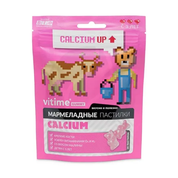 Изображение товара Мармеладные пастилки Vitime Gummy Кальций+Д3 с вкусом малины, 30 шт Изображение товара Мармеладные пастилки Vitime Gummy Кальций+Д3 с вкусом малины, 30 шт