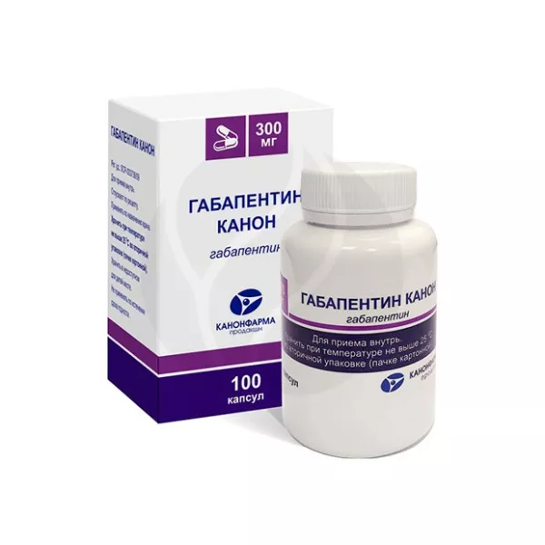 Габапентин Канон капсулы 300мг, №100