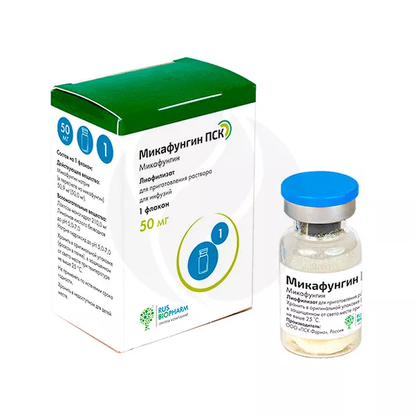 Изображение товара Микафунгин ПСК 50мг лиофилизат для инфузий