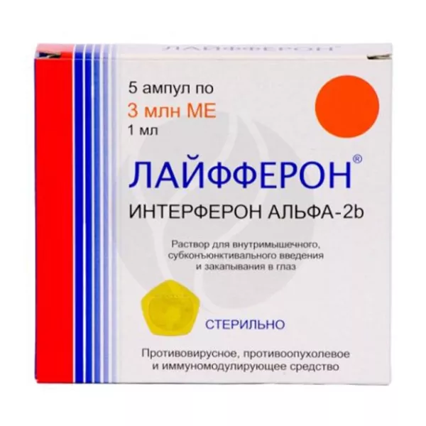 Лайфферон раствор д/в/м/субкон.вв.и закап.в глаз 3000000МЕ, №5