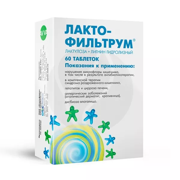 Лактофильтрум таблетки, №60