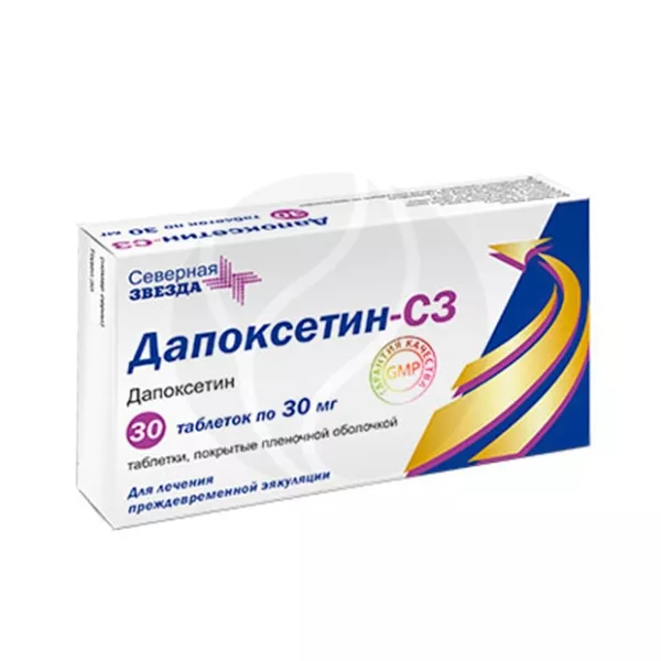 Дапоксетин-СЗ таблетки покрыт. п/о 30мг, №30