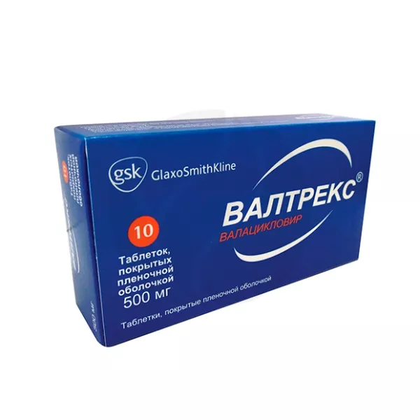 Изображение товара Валтрекс 500мг таблетки покрытые п/о, 10 шт., Глаксо Вэллком