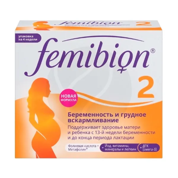 Изображение товара Femibion 2 (новая формула) набор таблеток и капсул, №28+№28