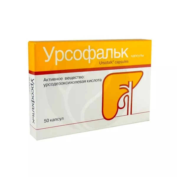 Изображение товара Урсофальк капсулы 250мг, №50 Др.Фальк Фарма Изображение товара Урсофальк капсулы 250мг, №50 Др.Фальк Фарма