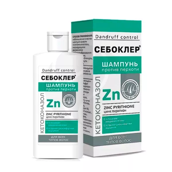 Себоклер шампунь от перхоти с цинк пиритионом и кетоконазолом, 150мл