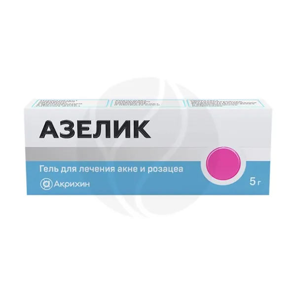 Азелик гель д/наружн. прим. 15%, 5г