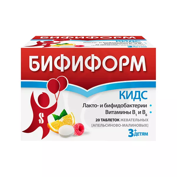 Изображение товара Бифиформ Кидс таблетки жевательные апельсин-малина 20 шт - поддержка кишечника для малышей Изображение товара Бифиформ Кидс таблетки жевательные апельсин-малина 20 шт - поддержка кишечника для малышей