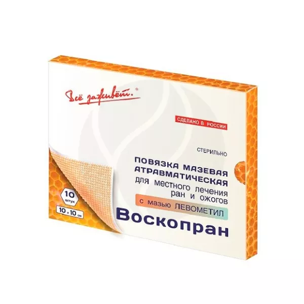 Изображение товара Воскопран повязка с мазью Левометил 10х10 см, №10