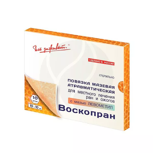 Изображение товара Воскопран повязка с мазью Левометил (10*10см), №10 Изображение товара Воскопран повязка с мазью Левометил (10*10см), №10