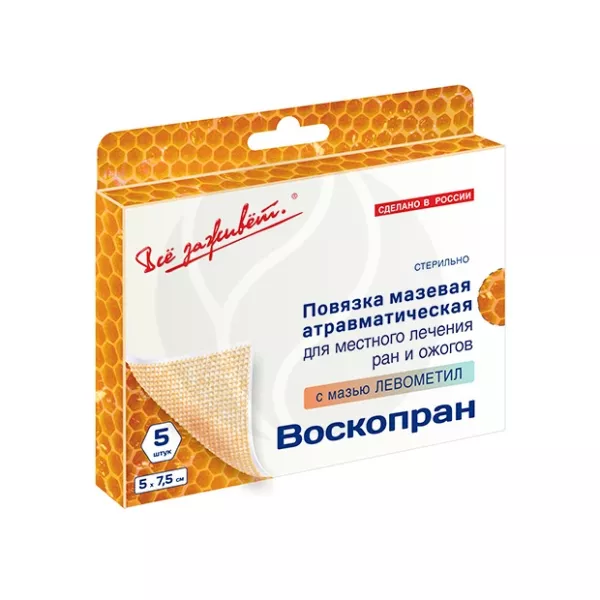 Изображение товара Мазевая повязка Воскопран с Левометилом 5х7,5 см, стерильная, 5 шт