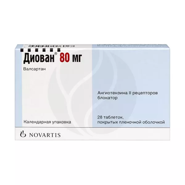 Изображение товара Диован таблетки 80 мг покрытые, 28 шт - лечение гипертензии и сердечных заболеваний