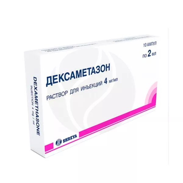 Изображение товара Дексаметазон раствор для инъекций 4мг/мл 2мл №10 Индия