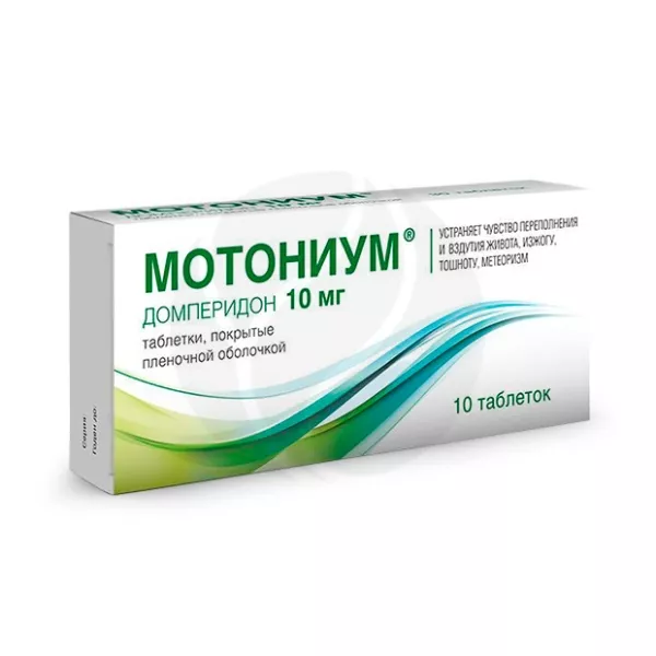 Мотониум таблетки покрыт. п/о 10мг, №10