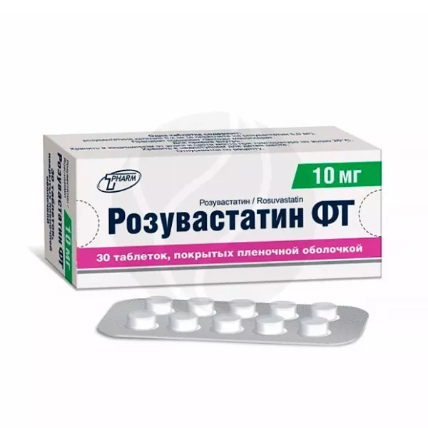 Розувастатин ФТ таблетки покрыт. п/о 10мг, №30