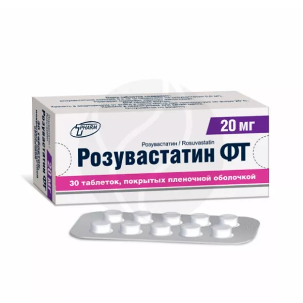 Розувастатин ФТ таблетки покрыт. п/о 20мг, №30