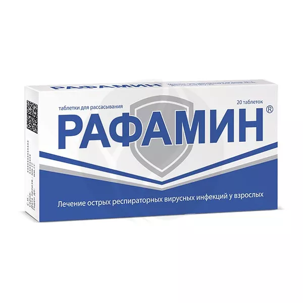 Изображение товара Рафамин таблетки для рассасывания, №20 Изображение товара Рафамин таблетки для рассасывания, №20
