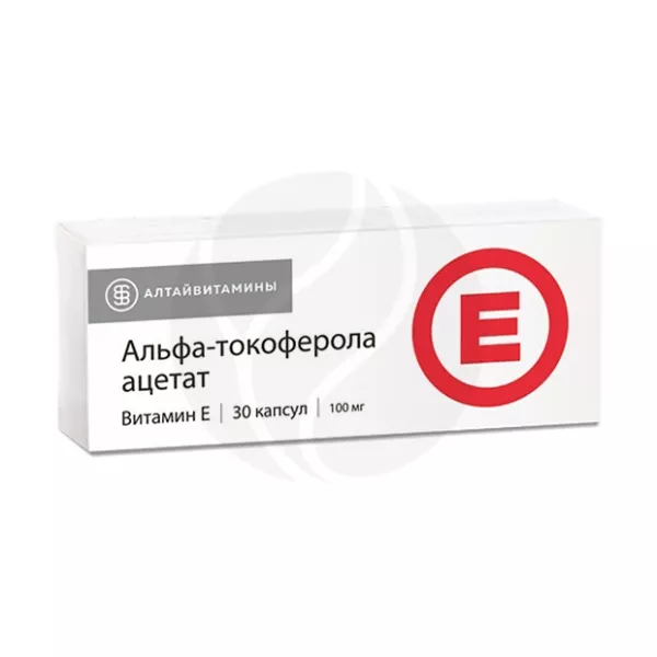 Витамин Е капсулы 100мг, №30 Алтайвитамины