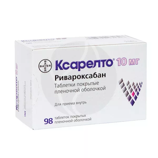 Изображение товара Ксарелто таблетки 10 мг для профилактики тромбообразования, 98 шт.