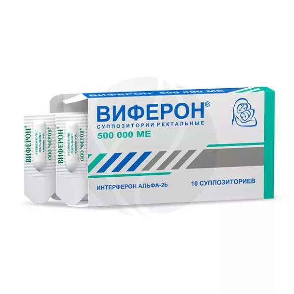 Изображение товара Виферон суппозитории ректальные 500 000 МЕ №10 - противовирусное средство