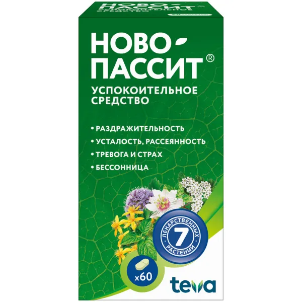 Изображение товара Ново-Пассит таблетки седативные растительного происхождения 60 шт Изображение товара Ново-Пассит таблетки седативные растительного происхождения 60 шт
