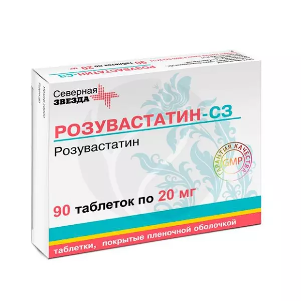 Изображение товара Розувастатин-СЗ таблетки покрыт. п/о 20мг, №90 Изображение товара Розувастатин-СЗ таблетки покрыт. п/о 20мг, №90