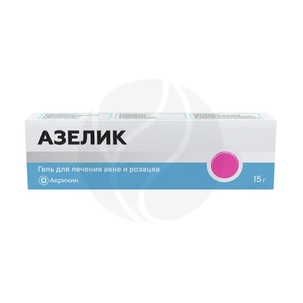 Азелик гель д/наружн. прим. 15%, 15г