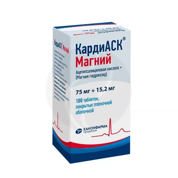 КардиАСК Магний таблетки покрыт. п/о 75мг+15,2мг, №100