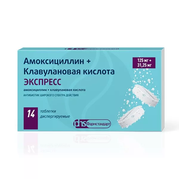 Изображение товара Амоксициллин+Клавулановая кислота Экспресс таблетки 125мг+31,25мг, №14