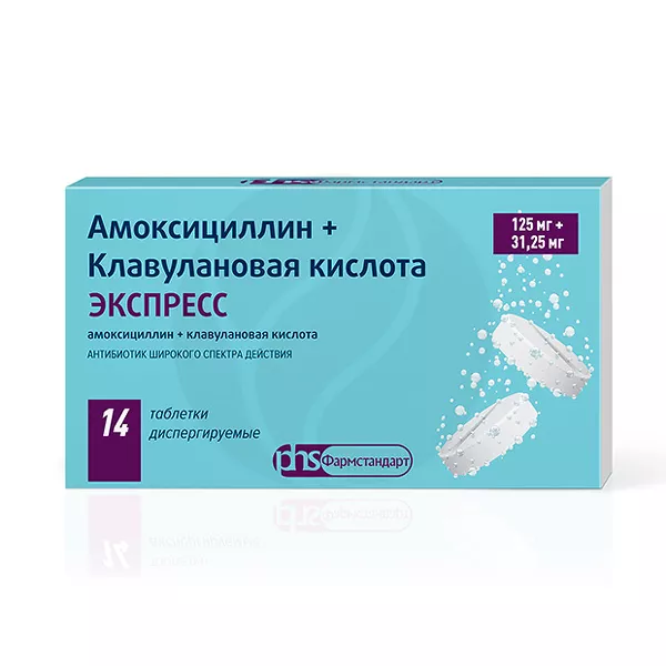 Изображение товара Амоксициллин+Клавулановая кислота Экспресс таблетки диспергируемые 125мг+31,25мг, №14 Лекко Изображение товара Амоксициллин+Клавулановая кислота Экспресс таблетки диспергируемые 125мг+31,25мг, №14 Лекко