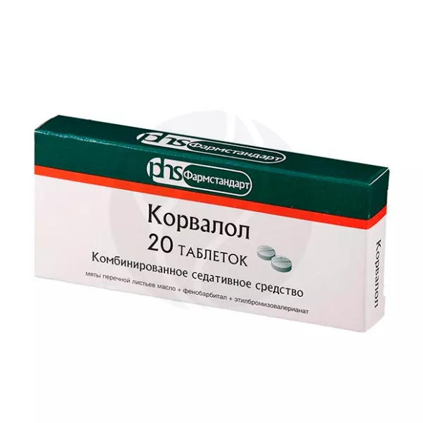Корвалол таблетки, №20