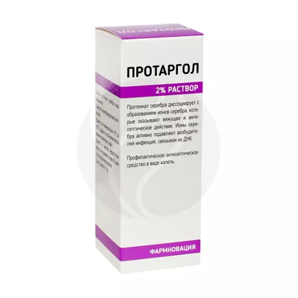 Протаргол жидкость 2%, 10мл Фармновация