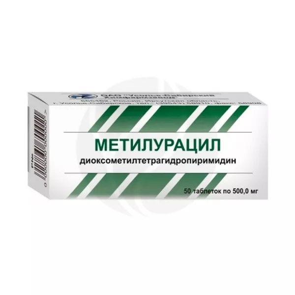 Метилурацил таблетки 500мг, №50