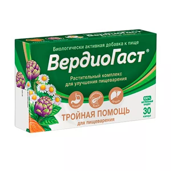 Изображение товара Вердиогаст капсулы, No30 - поддержка пищеварения и здоровья желудка