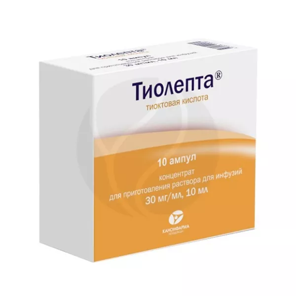 Тиолепта концентрат д/пригот. р-ра д/инфузий 30мг/мл, 10мл №10