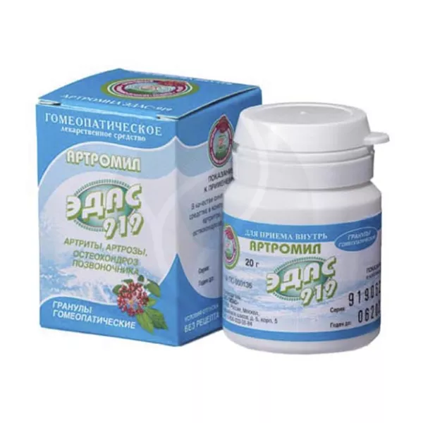 Артромил Эдас-919 гранулы гомеопатические, 20г