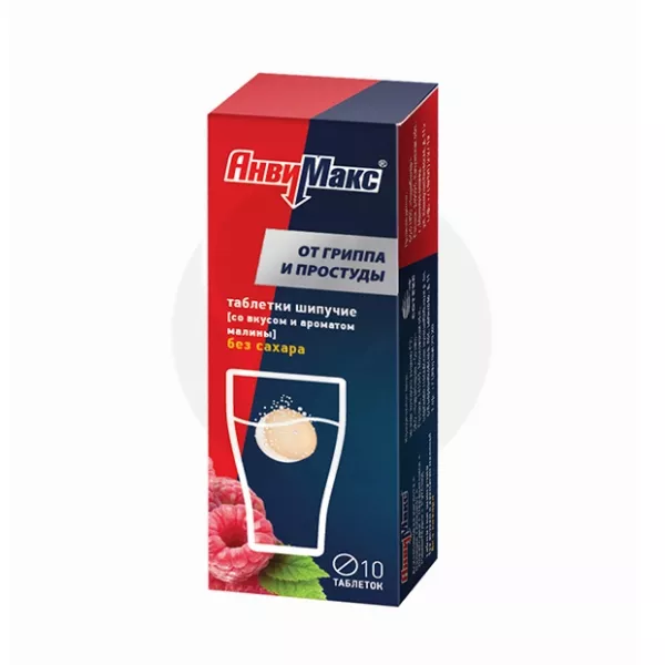 Изображение товара АнвиМакс таблетки шипучие со вкусом малины - эффективное средство от гриппа и простуды