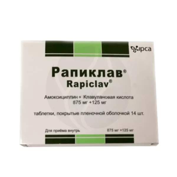 Рапиклав таблетки покрыт. п/о 875мг+125мг, №14