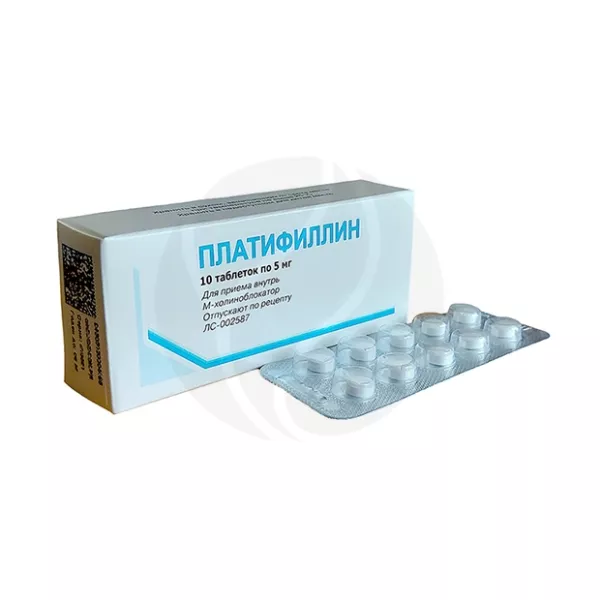 Изображение товара Платифиллин таблетки 5мг №10 для снятия спазмов и расширения сосудов